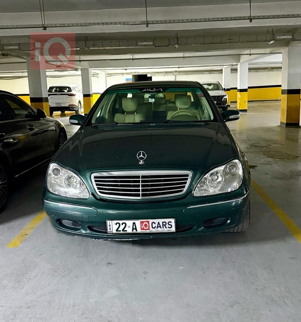 مرسيدس بنز S-Class